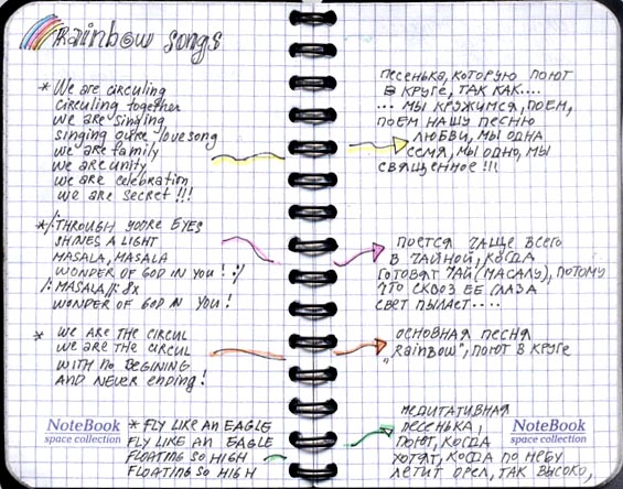 Rainbow songs notebook