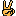 победа